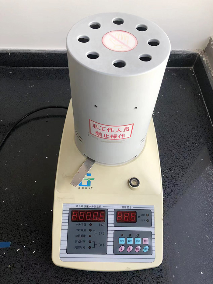 快速水分測(cè)定儀 快速水分測(cè)定儀